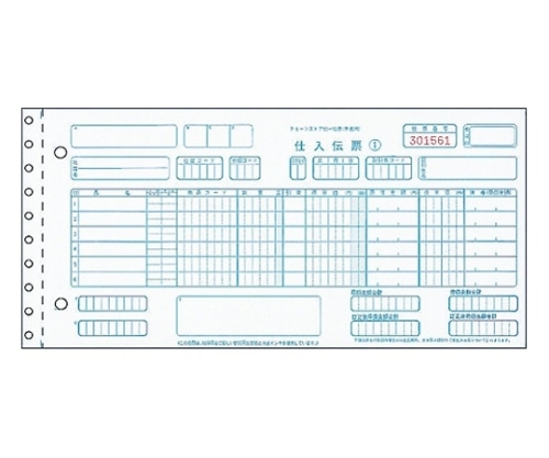 ヒサゴ 製本伝票 5枚複写 50組 BP1704S 1箱(ご注文単位1箱)【直送品】