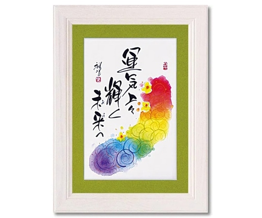ユーパワー 田中 稚芸｢運気上々｣ CT-01203 1個（ご注文単位1個）【直送品】