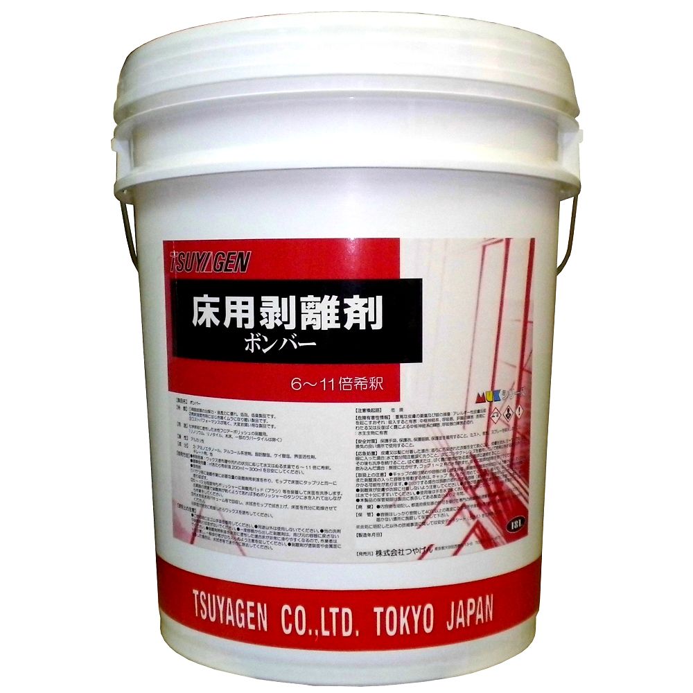 つやげん ボンバー 18L  1缶(ご注文単位1缶)【直送品】