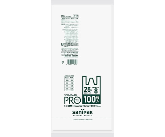 日本サニパック STANDARD PRO レジ袋 25号/8号 白 100枚×20冊入 Y-1H 1ケース（ご注文単位1ケース）【直送品】