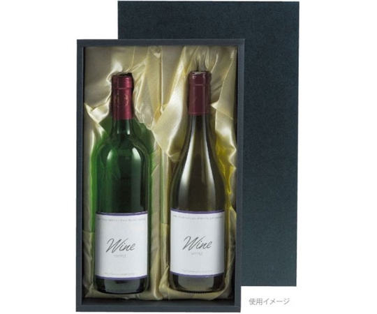 ヤマニパッケージ 贈答箱 ボトル2本布クリーム(黒箱) 50枚 K-1111 1ケース（ご注文単位1ケース）【直送品】