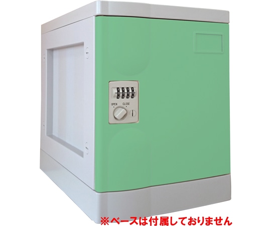 宮成製作所 プラボックス Sサイズ ダイヤル錠 グリーン ベースなし PB-DSGJ 1台(ご注文単位1台)【直送品】