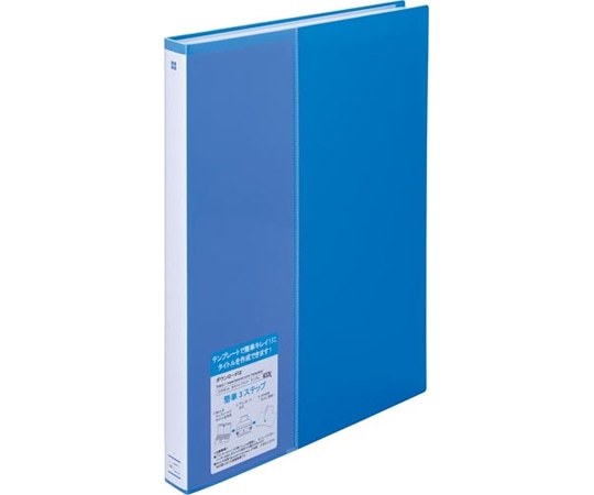 カウネット タイトルプリントクリヤーブック 固定 40P 青 4690-8421 1冊(ご注文単位1冊)【直送品】