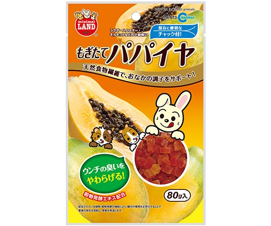 マルカン もぎたてパパイヤ 80g MR-673 1個（ご注文単位1個）【直送品】