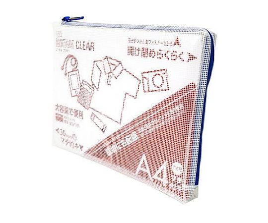 アズワン A4/260x345x30mm メッシュケース(ブルー) EA762CF-355 1個(ご注文単位1個)【直送品】