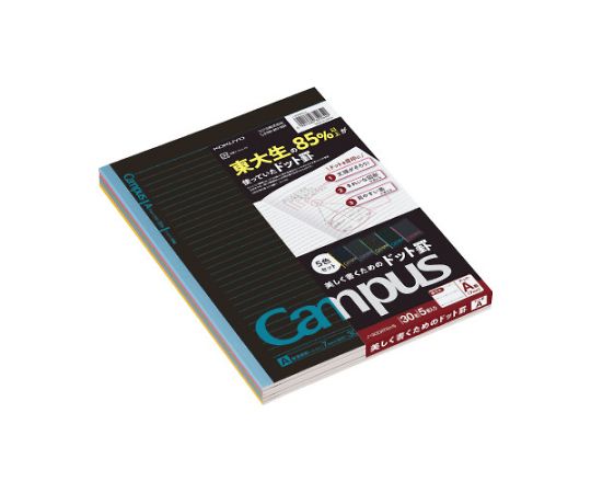 コクヨ キャンパス5色ドット・ブラックカラーA罫 5冊 ノ-3CDATNX5 1パック（ご注文単位1パック）【直送品】