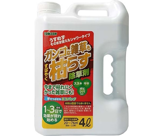トムソンコーポレーション ガンコな雑草もスバヤク枯らす除草剤シャワー 4L  1本（ご注文単位1本）【直送品】