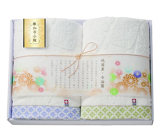 アズワン 和布小紋バスタオル 2枚入 WFK-041A 1セット（ご注文単位1セット）【直送品】