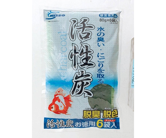 マルカン 活性炭 お徳用 6袋入(80g) NAC-214 1袋（ご注文単位1袋）【直送品】