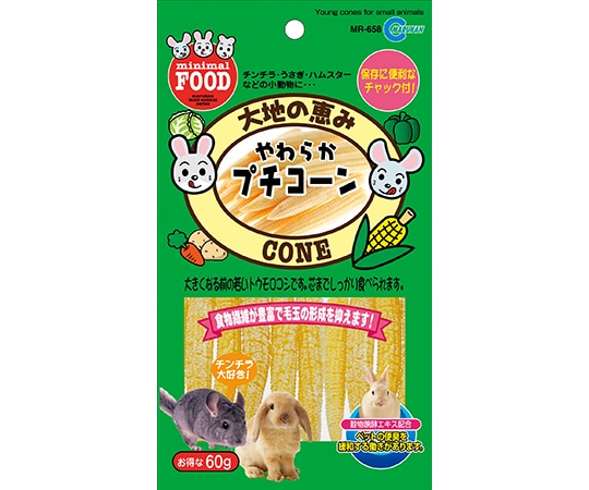 マルカン やわらかプチコーン 60g MR-658 1個（ご注文単位1個）【直送品】