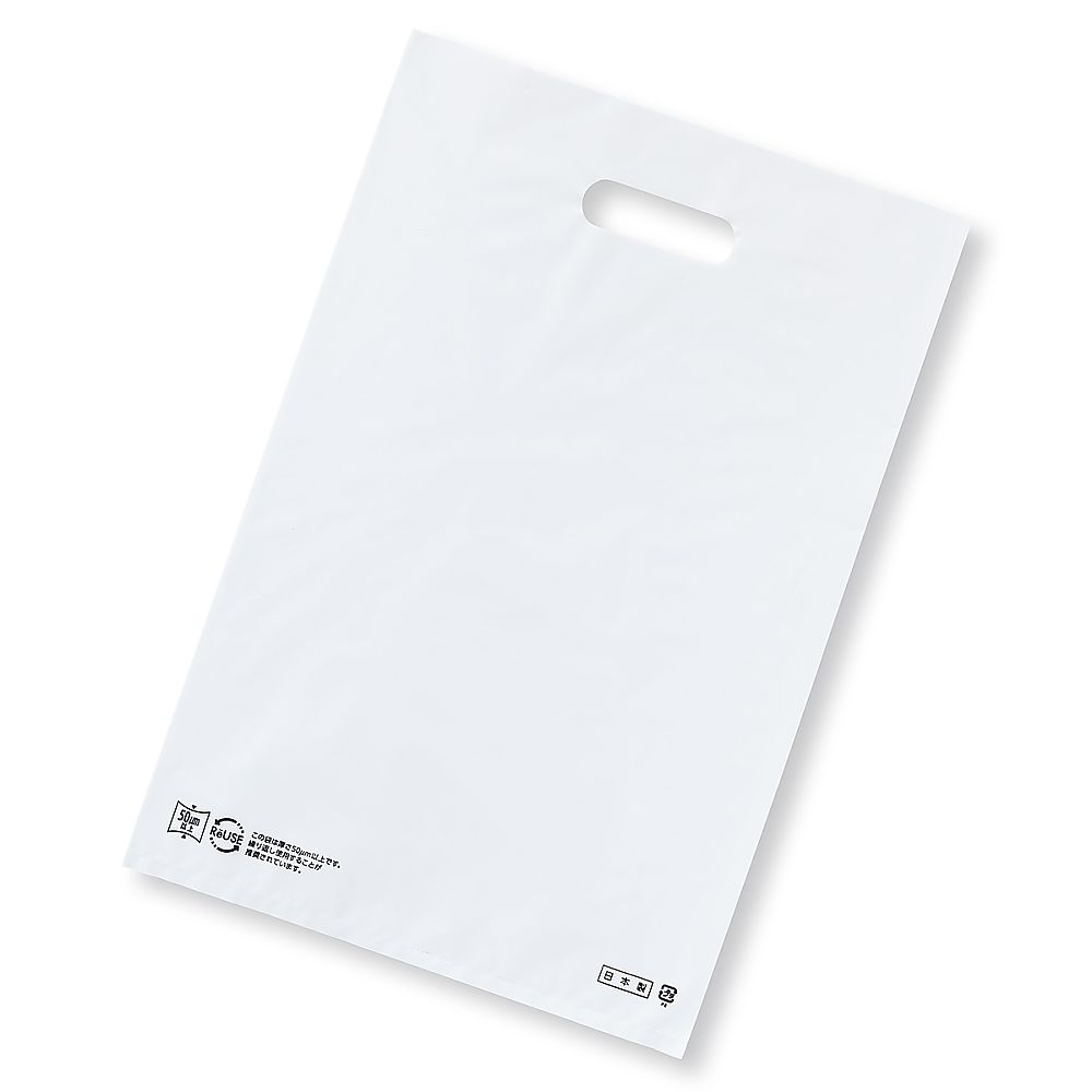 アズワン ポリ袋ハード型 白 50×60cm 厚み表記入 500枚 61-782-15-8 1セット（ご注文単位1セット）【直送品】