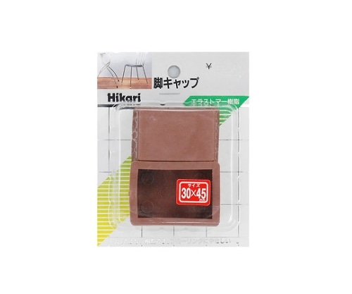 光 イス脚キャップ 30×45×26mm 茶 2個入 G-30-453 1パック(ご注文単位1パック)【直送品】