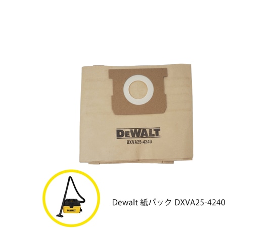 デウォルト DXV15TJ用紙パック 3枚入 DXVA25-4240 1枚(ご注文単位1枚)【直送品】