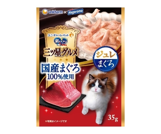 ユニ・チャーム 銀のスプーン 三ツ星グルメ パウチ 国産まぐろ100%使用 ジュレ まぐろ 35g  1個（ご注文単位1個）【直送品】