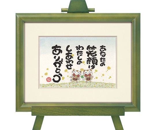 ユーパワー 西本 敏昭｢わたしのしあわせ｣ TN-02014 1個（ご注文単位1個）【直送品】