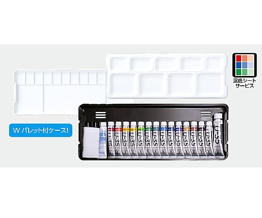 ターナー色彩 T U-35アクリリックス14色15本プレンティセット 107742 1セット(ご注文単位1セット)【直送品】