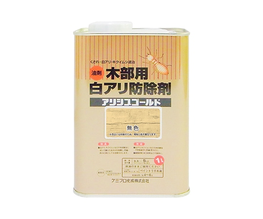カンペハピオ(KANSAI) アリシスゴールド 無色 1L 147670210000 1個(ご注文単位1個)【直送品】