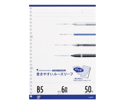 マルマン ルーズリーフパッド B5 6mm罫 50枚入 目盛入 L1201P 1冊(ご注文単位1冊)【直送品】
