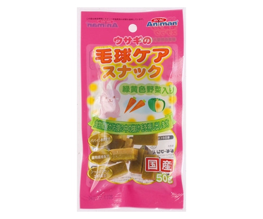 ドギーマンハヤシ ウサギの毛球ケアスナック 50g  1袋（ご注文単位1袋）【直送品】