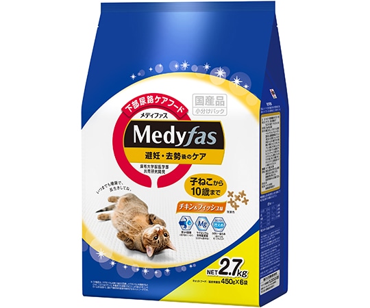 ペットライン メディファス 避妊・去勢後のケア 子ねこから10歳まで チキン&フィッシュ味 2.7kg(450g×6袋)  1パック（ご注文単位1パック）【直送品】