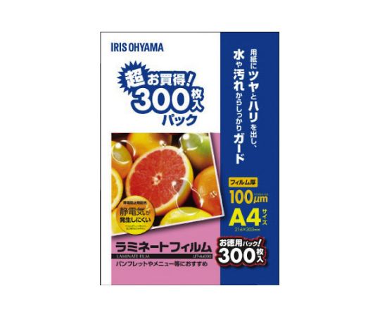 アイリスオーヤマ ラミネートフィルム帯電抑制100μ A4 300枚 LFT-A4300(539757) 1箱（ご注文単位1箱）【直送品】