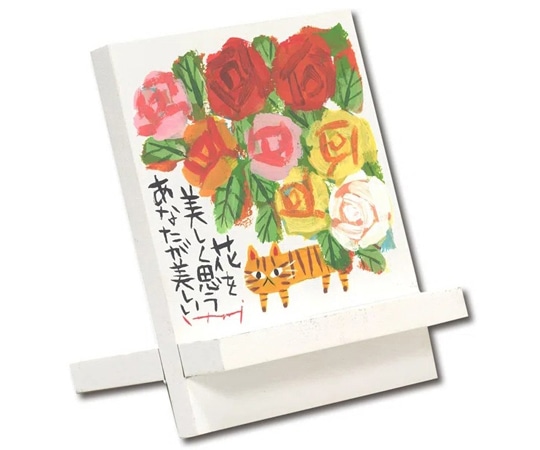 ユーパワー 糸井忠晴 イーゼルアート｢あなたが美しい｣ IT-00902 1個（ご注文単位1個）【直送品】