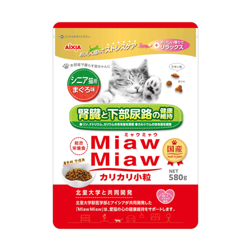 アイシア MiawMiaw カリカリ小粒 シニア猫用 まぐろ味 580g MDM-5 1個（ご注文単位1個）【直送品】
