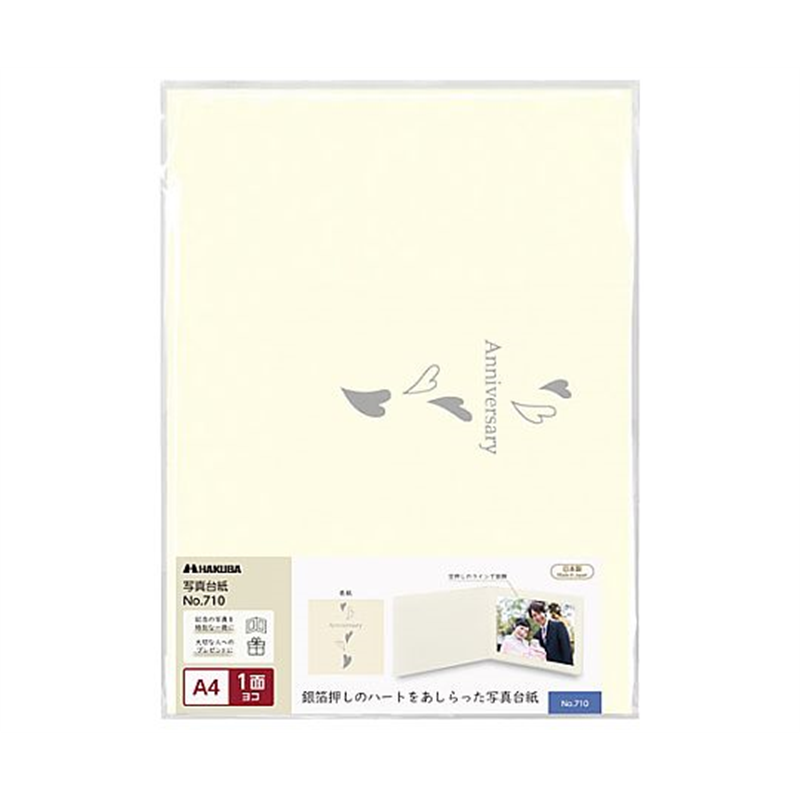 ハクバ写真産業 普通台紙 NO.710 A4 1面 ヨコ M710-A4Y-1 1個(ご注文単位1個)【直送品】