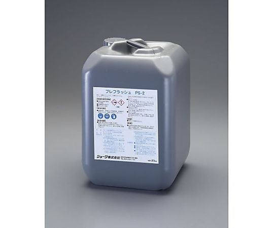 エスコ 20kg シリカ・スケール除去剤 EA115-5 1個(ご注文単位1個)【直送品】