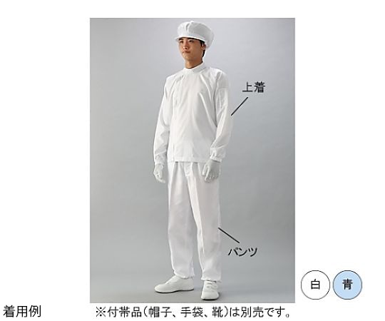 ガードナー IEC規格対応ESD対策超制電 パンツ(白) 3Lサイズ LE5012-1 1枚 (ご注文単位1枚)【直送品】