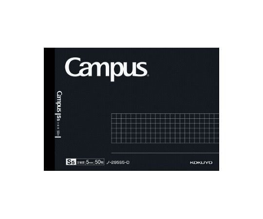 コクヨ キャンパスノート方眼罫50枚ハーフサイズ 黒 ノ-295S5-D 1冊（ご注文単位1冊）【直送品】