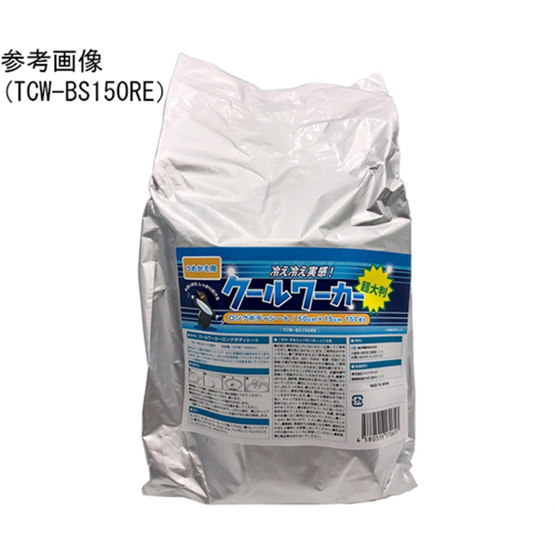 東神電気 クールワーカー ロングボディシート(ボディ用ふきとり化粧水)750mm 詰め替え 1箱(100枚×6個入) TCW-BS100RE 1箱(ご注文単位1箱)【直送品】