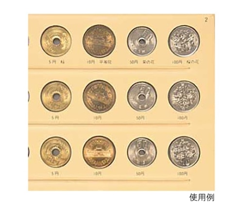 テージー コインアルバム用スペア C-36S5 1冊(ご注文単位1冊)【直送品】