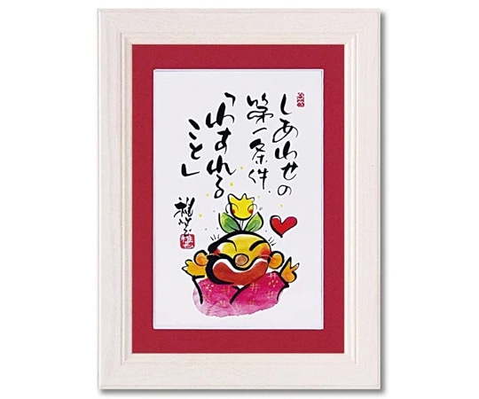 ユーパワー 田中 稚芸｢しあわせ条件｣ CT-01212 1個（ご注文単位1個）【直送品】