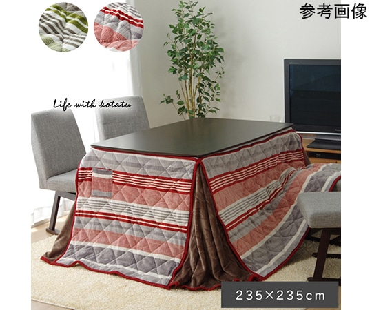 アズワン こたつ布団 正方形 ハイタイプ用 カジュアル ストライプ柄 レッド 約235×235cm 1181850243430 1個(ご注文単位1個)【直送品】