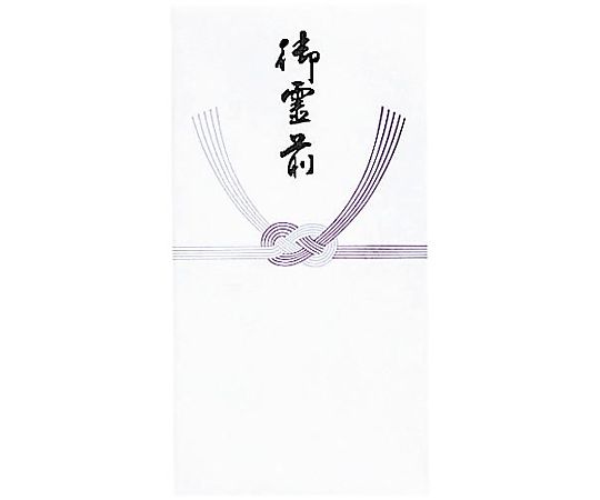 マルアイ 香典袋 万円袋 御霊前 10枚入 ノ-211 1パック(ご注文単位1パック)【直送品】