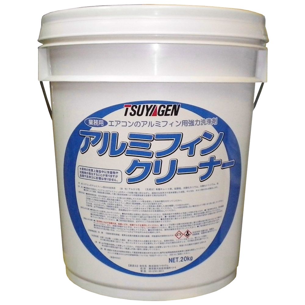 つやげん アルミフィンクリーナー 20kg  1缶(ご注文単位1缶)【直送品】