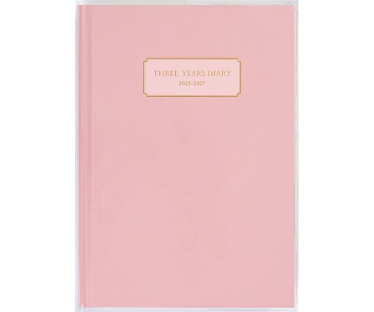 高橋書店 3年横線当用新日記 アッシュピンク 21(2025) 1冊(ご注文単位1冊)【直送品】