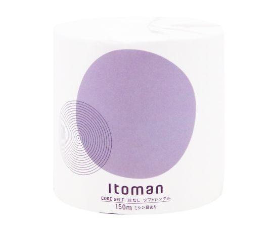 イトマン コアセルフ トイレットペーパー 150mシングル 1ロール個包装×48個入 10150021 1ケース(ご注文単位1ケース)【直送品】