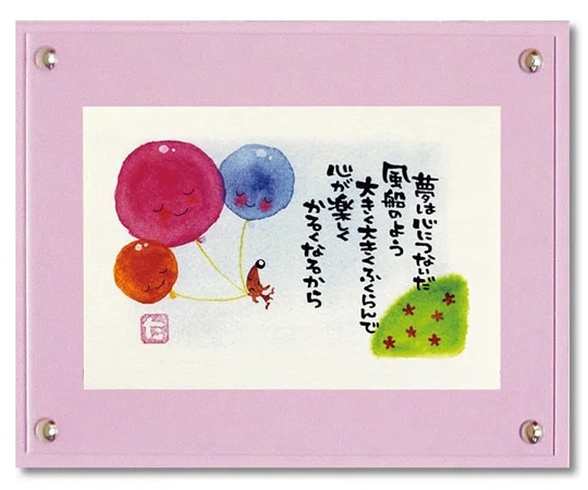 ユーパワー マエダ タカユキ｢夢の風船｣ TM-01011 1個（ご注文単位1個）【直送品】