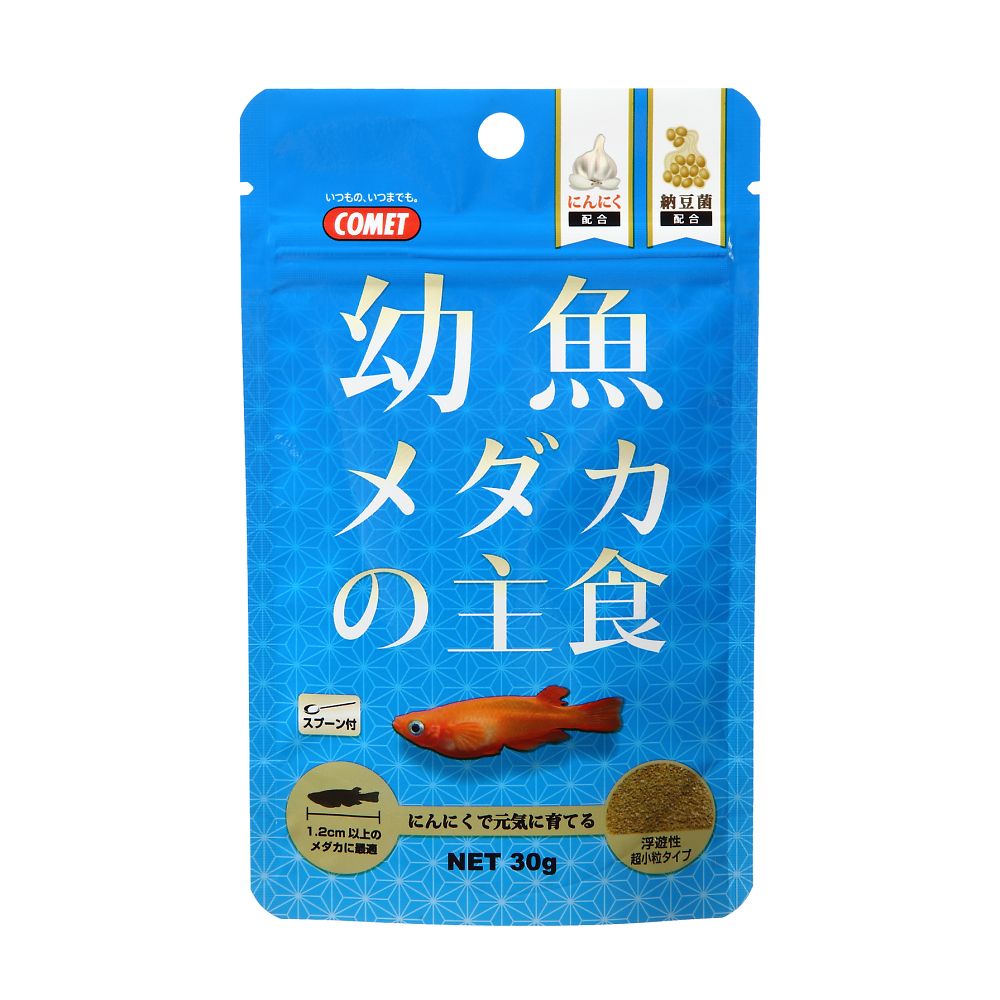 イトスイ 幼魚メダカの主食 30g  1袋（ご注文単位1袋）【直送品】
