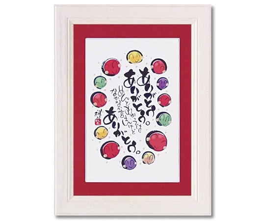 ユーパワー 田中 稚芸｢ありがとう｣ CT-01210 1個（ご注文単位1個）【直送品】