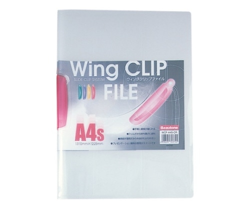 ビュートン ウィングクリップファイル レッド WCF-A4S-CR 1冊(ご注文単位1冊)【直送品】