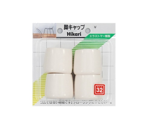 光 イス脚キャップ(パイプ用)白丸 32mm 4個入 G-8-321 1パック(ご注文単位1パック)【直送品】