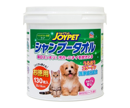アースペット シャンプータオル ペット用 徳用130枚☆  1個（ご注文単位1個）【直送品】