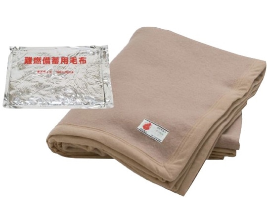 ブレイン 難燃備蓄用毛布(認定ラベル付) BR-942 1個（ご注文単位1個）【直送品】