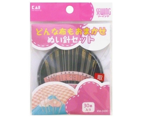貝印 ぬい針セット 30本入 KM3006 1個(ご注文単位1個)【直送品】
