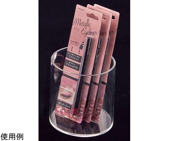 アズワン パイプディスプレイ 直径10×H10cm 61-756-94-5 1個（ご注文単位1個）【直送品】