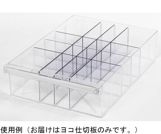 宮成製作所 オールロックキャビネット書類用 AP深型トレー用 ヨコ仕切板 M2008 1個(ご注文単位1個)【直送品】