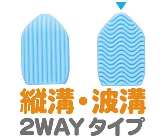セーブインダストリー シリコンハンディタワシ ECOSH(エコッシュ) SV-4120 1個（ご注文単位1個）【直送品】